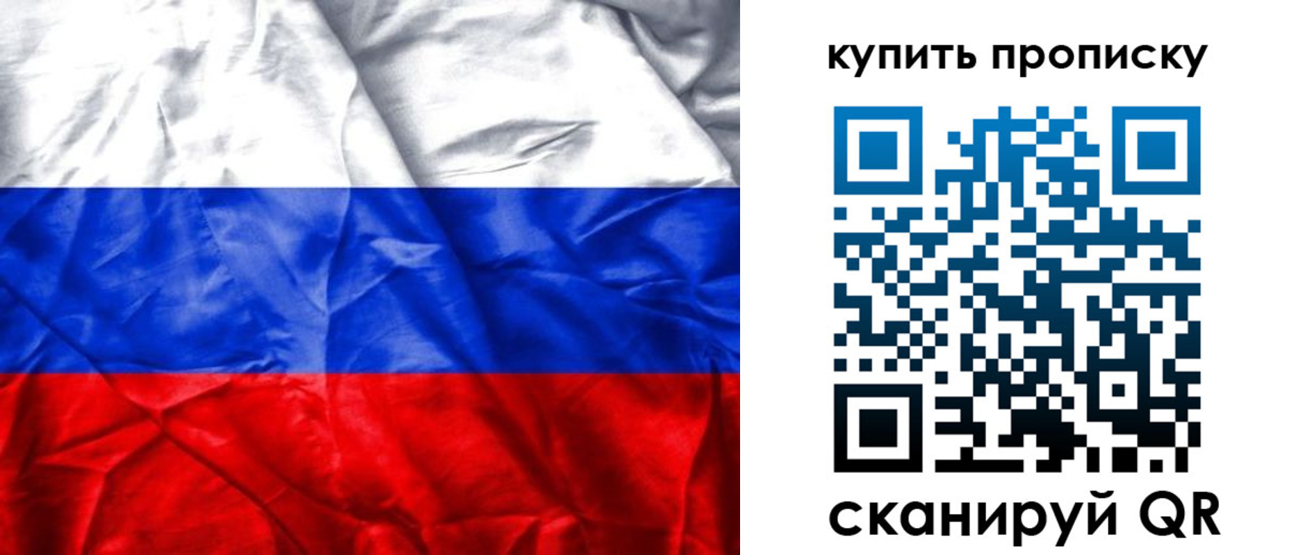 прописка иностранных граждан в Новокубанске